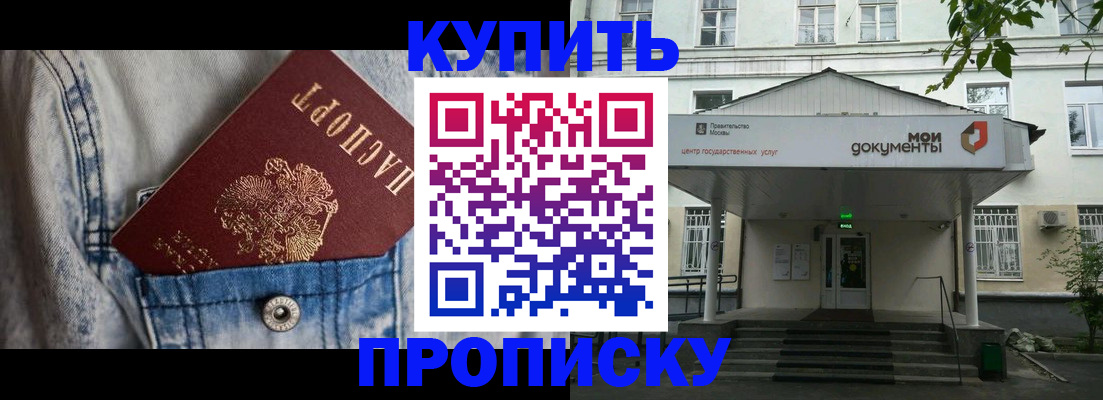 регистрация для школы в Волгодонске